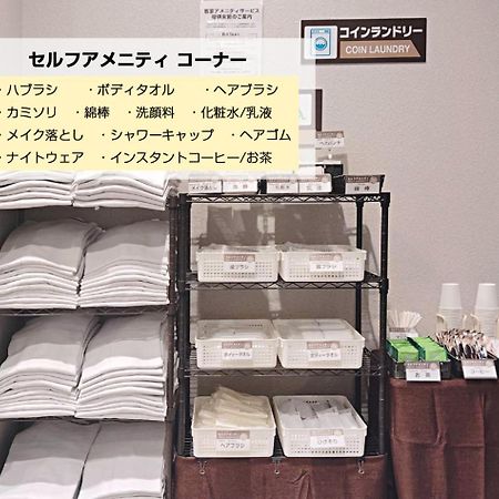 Hotel Trend Kanazawa Katamachi Exteriér fotografie